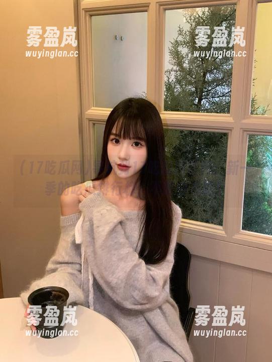 17吃瓜网 导航到17吃瓜网官网:新一季的吃瓜排行榜,不吃白不吃!