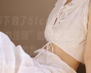 下载了51cg10，那个链接简直是“吸引力法则”的绝佳案例，有没有人和我一起看？