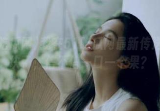 我在51吃瓜网最新传送门这块了，信不信一口一个果？
