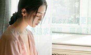 说不清楚718.sx这次更新的槽点，是神奇还是追求极限，带我飞吧！