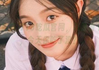 718吃瓜官网，八卦看个痛快，今天你吃了没？