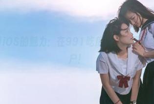 iOS的魅力：在991吃瓜网，我是个全职吃瓜专业户！