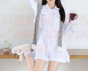 我为了好奇，点进“www.51cg.fun”的链接，结果…永远好奇害死猫！