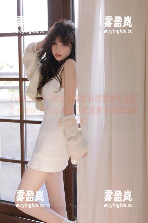 网址上连吃瓜都像是在追剧？www.51cg.fun简直是剧本杀现场的正式会员！