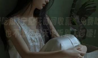 宁愿花时间收藏“免费吃瓜”，也不想在聊天中听别人啰嗦！