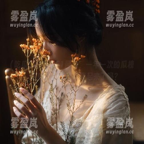 吃瓜51 吃瓜51网站,一年一次的瓜榜,你的心已经跟着嗨起来了吗?