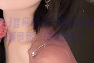 官网炸了！黑料吃瓜911又在搞事情，快来脑补！