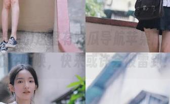 这里有吃瓜导航苹果版，好奇心在呼唤，快来或许会被雷到！