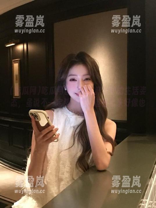 吃瓜网 吃瓜网首页:新鲜出炉的生活姿态,虽说不一定适合你,但看起来好像也不错