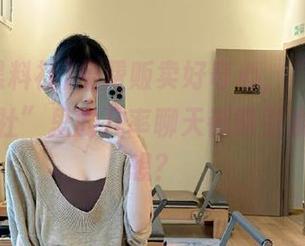 免费贩卖好奇心，“911吃瓜黑料社”里的几率聊天都能引发无限联想？