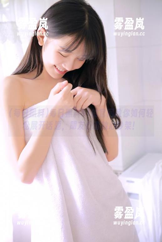 每日黑料 每日黑料51的官网教你如何轻松展开话题,朋友们请放心吵架!