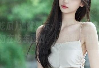 温馨提示：观看海角吃瓜视频请勿在吃东西时，以免扭伤腹肌！