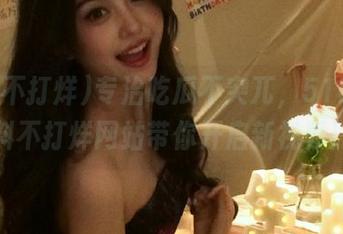 专治吃瓜不突兀，51fun黑料不打烊网站带你开启新视界！