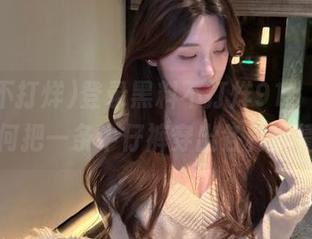 登录黑料不打烊91，看麻豆如何把一条牛仔裤穿出各种风情！