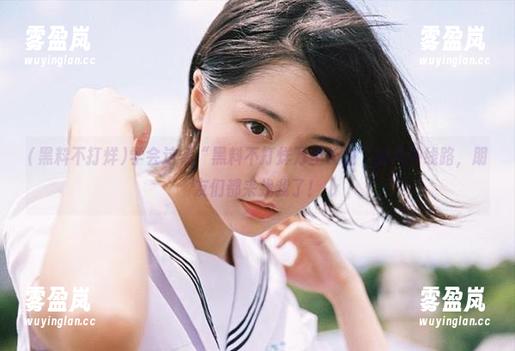 学会这条“黑料不打烊万里长征”的八卦线路，朋友们都来找我了！