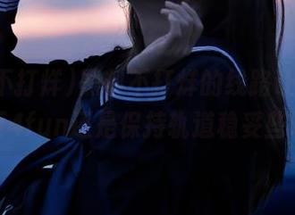 黑料不打烊的线路让人晕，首页4fun还是保持轨道稳妥些吧？