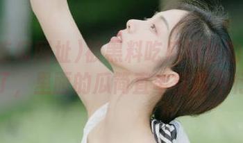 被黑料吃瓜网址的地址迷住了，里面的瓜简直丰富得不行。
