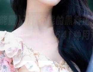 无所不能的黑料正能量app，我的网红追踪工具，641种用法等你来发现！
